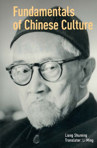 Cover image for Fundamentals of Chinese Culture