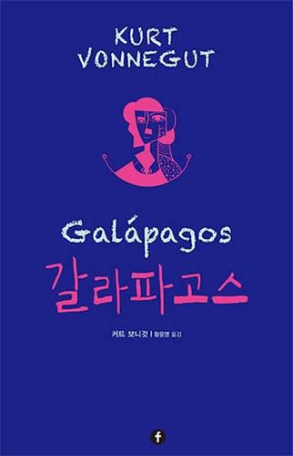 Cover image for Galapagos