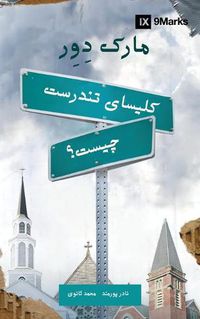 Cover image for What Is a Healthy Church? (Farsi)