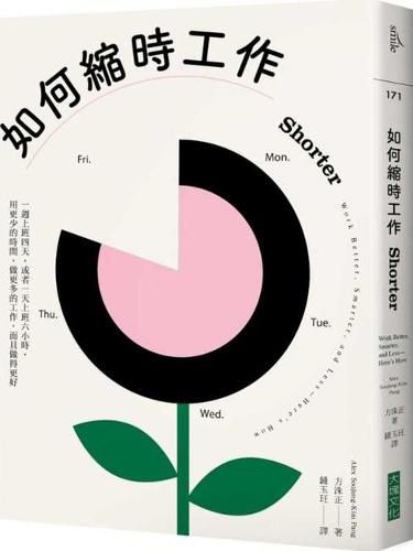 Cover image for Shorter: Work Better, Smarter, and Less--Here's How