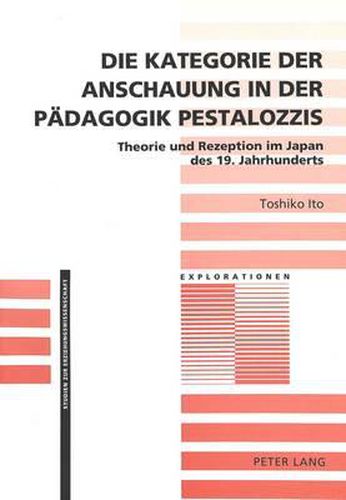Die Kategorie Der Anschauung in Der Paedagogik Pestalozzis: Theorie Und Rezeption Im Japan Des 19. Jahrhunderts