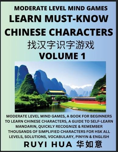 Cover image for Chinese Character Recognizing Puzzle Game Activities (Volume 1)