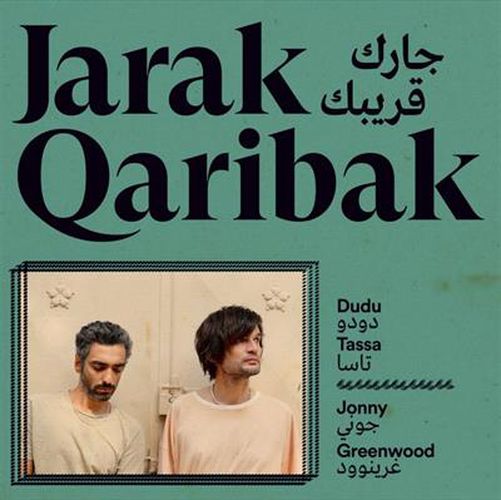 Cover image for Jarak Qaribak