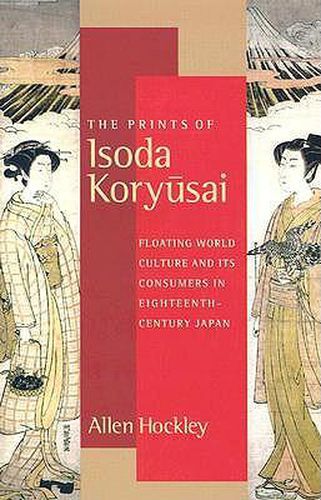 Cover image for The Prints of Isoda Koryusai: Floating World Culture and Its Consumers in Eighteenth-Century Japan