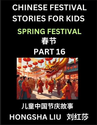 Cover image for Chinese Festival Stories for Kids (Part 16) - Spring Festival, Learn Mandarin Chinese Language, Culture, History with Folk Tales Based on China's Traditional Festivals, Easy Lessons for Beginners, Children, Teen, Young and Adults, HSK All Levels, Simplifie