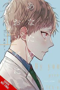 Cover image for I'm Here, Beside You, Vol. 1