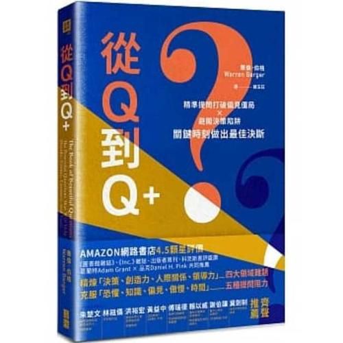 Cover image for The Book of Beautiful Questions