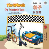 Cover image for The Wheels The Friendship Race (English Chinese Bilingual Book for Kids - Mandarin Simplified)