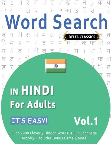 Cover image for Word Search in Hindi for Adults - It's Easy! Vol.1 - Delta Classics - Find 2000 Cleverly Hidden Words