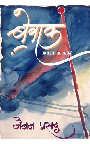 Cover image for Bebaak