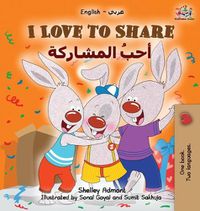 Cover image for I Love to Share (Arabic book for kids): English Arabic Bilingual Children's Books