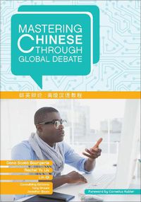 Cover image for Mastering Chinese through Global Debate