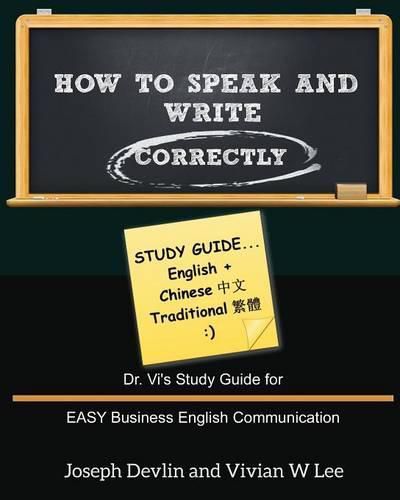 How to Speak and Write Correctly: Study Guide (English + Chinese Traditional)