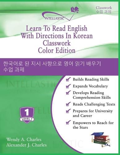 Learn To Read English With Directions In Korean Classwork