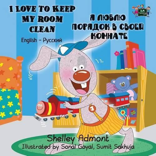 I Love to Keep My Room Clean: English Russian Bilingual Edition