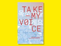 Cover image for Take My Voice