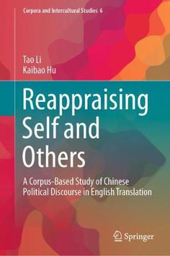 Cover image for Reappraising Self and Others: A Corpus-Based Study of Chinese Political Discourse in English Translation