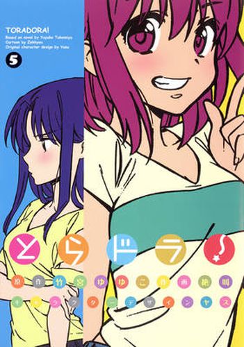 Cover image for Toradora! (Manga) Vol. 5