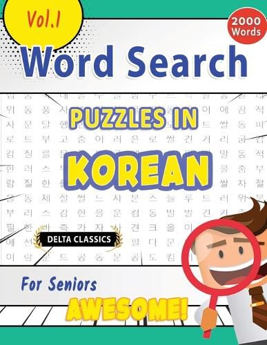 Cover image for Word Search Puzzles in Korean for Seniors - Awesome! Vol.1 - Delta Classics