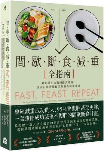 Cover image for Fast. Feast. Repeat.: The Comprehensive Guide to Delay, Don't Deny(r) Intermittent Fasting--Including the 28-Day Fast Start