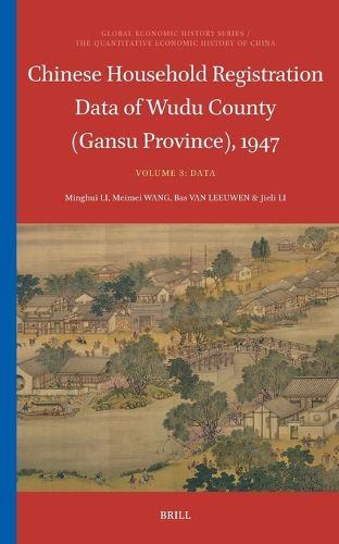 Cover image for Chinese Household Registration Data of Wudu County (Gansu Province), 1947 (Volume 3)