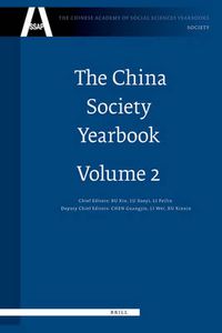 Cover image for The China Society Yearbook, Volume 2: Analysis and Forecast of China's Social Development