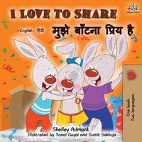 Cover image for I Love to Share (English Hindi Bilingual Book)