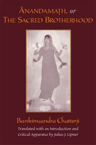 Anandamath or The Sacred Brotherhood: A Translation of Bankimcandra Chatterji's Anandamath, with Introduction and Critical Apparatus