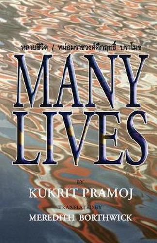 Cover image for Many Lives