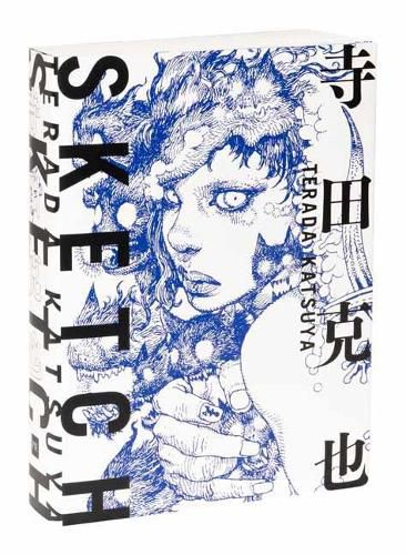 Cover image for TERADA KATSUYA SKETCH