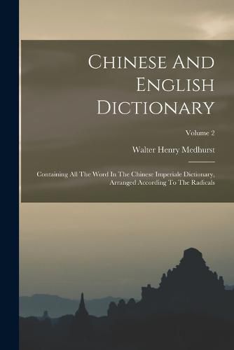 Chinese And English Dictionary