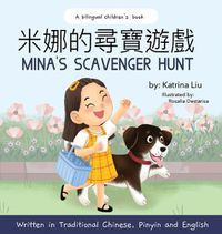 Cover image for Mina's Scavenger Hunt (Bilingual Chinese With Pinyin And English - Traditional Chinese Version): A Dual Language Children's Book