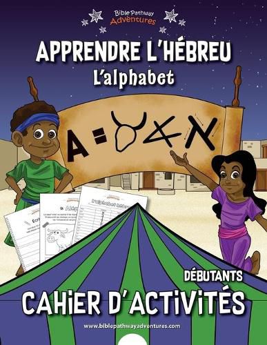 Apprendre l'hebreu L'alphabet Cahier d'activites