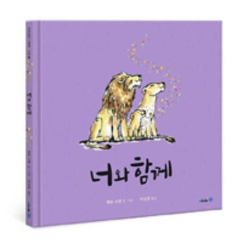 Cover image for Hope