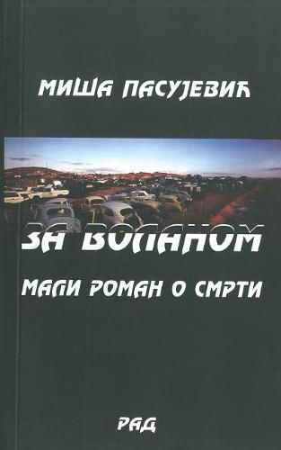 Cover image for Za Volanom