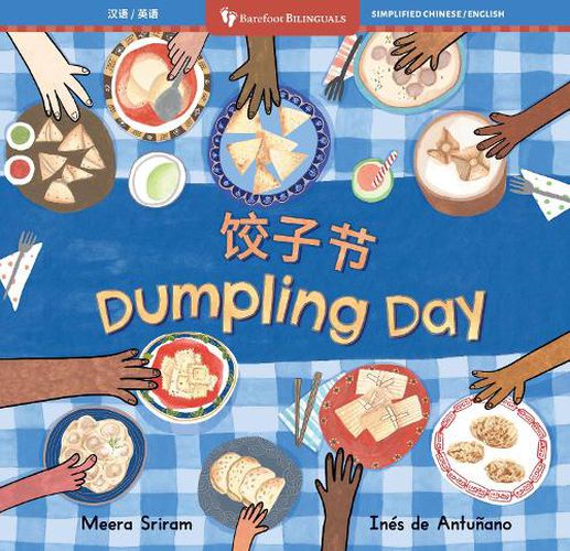 Dumpling Day (Bilingual Chinese & English)