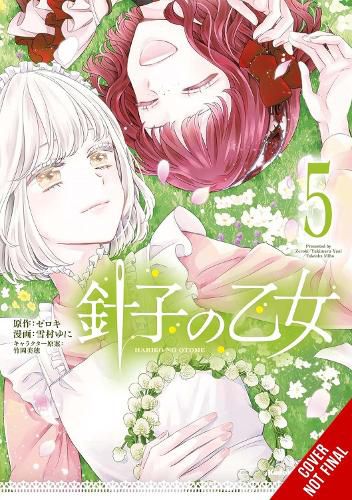 Cover image for Maiden of the Needle, Vol. 5 (manga)