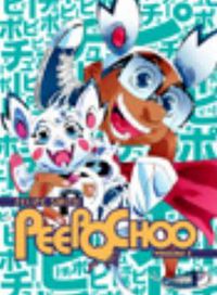Cover image for Peepo Choo 2