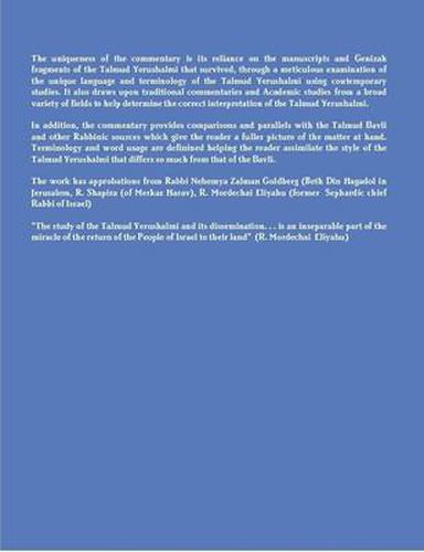 Cover image for Or LaYesharim