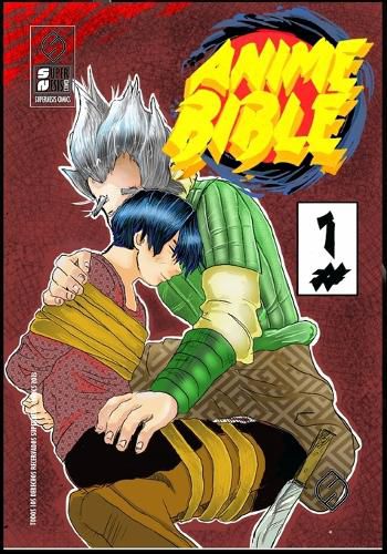 Cover image for Anime Bible ( Pure Anime ) No.1