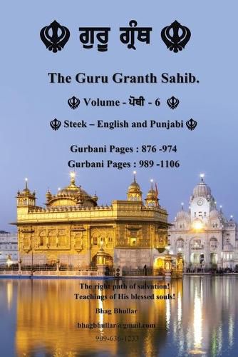 Cover image for The Guru Granth Sahib (Volume - 6)