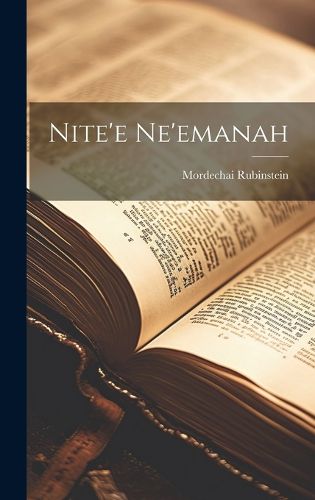 Cover image for Nite'e Ne'emanah