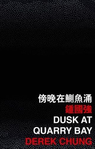 Cover image for Dusk at Quarry Bay