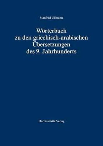 Cover image for Worterbuch Zu Den Griechisch-Arabischen Ubersetzungen Des 9. Jahrhunderts