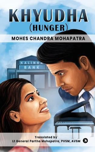 Cover image for Khyudha (Hunger)