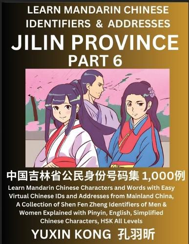 Cover image for Jilin Province of China (Part 1)