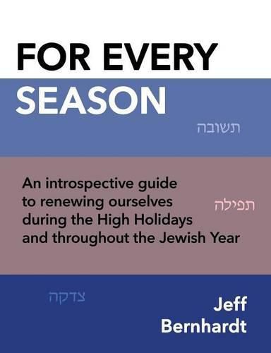 Cover image for For Every Season: An Introspective Guide to Renewing Ourselves During the High Holidays and Throughout the Jewish Year