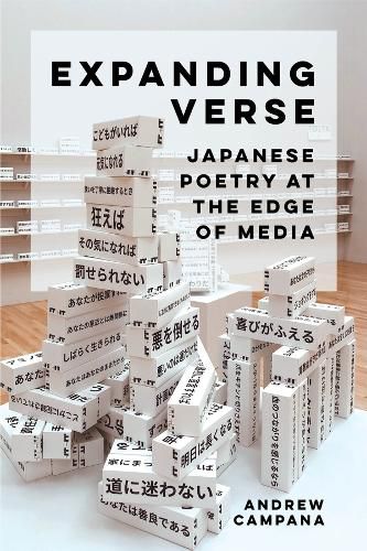 Cover image for Expanding Verse