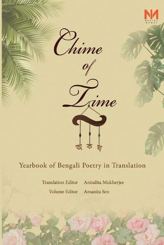 Cover image for Chime of Time - Yearbook of Bengali Poetry in Translation