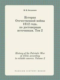 Cover image for History of the Patriotic War of 1812, according to reliable sources. Volume 2